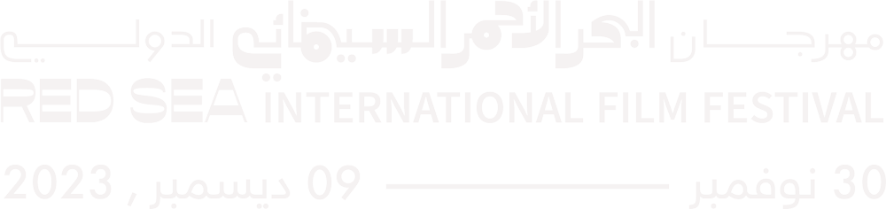 مهرجان البحر الأحمر السينمائي