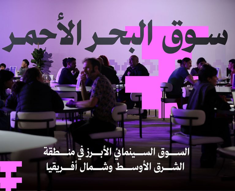 RSIFF25_Web-Banners-AR