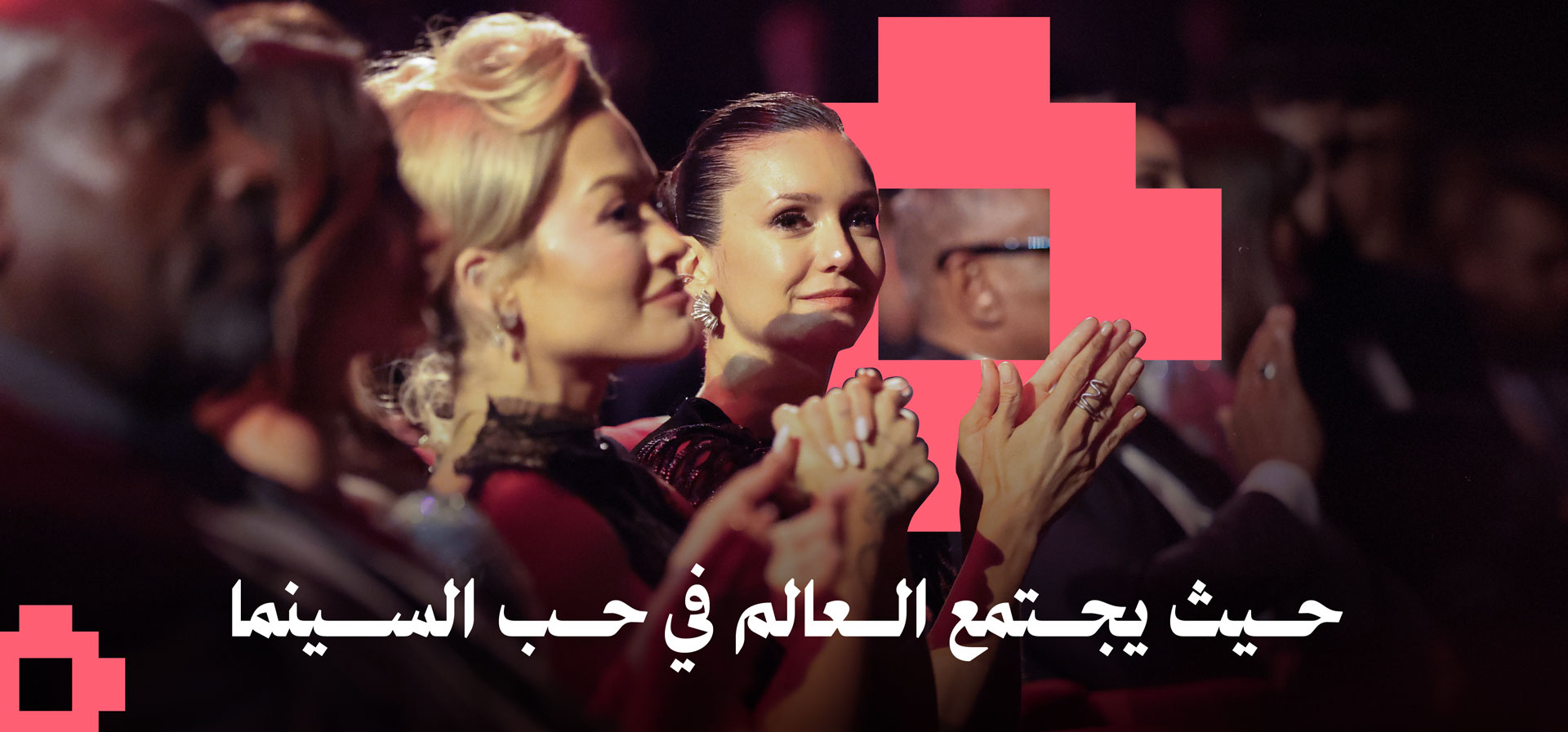 RSIFF25_Web-Banners-D-AR