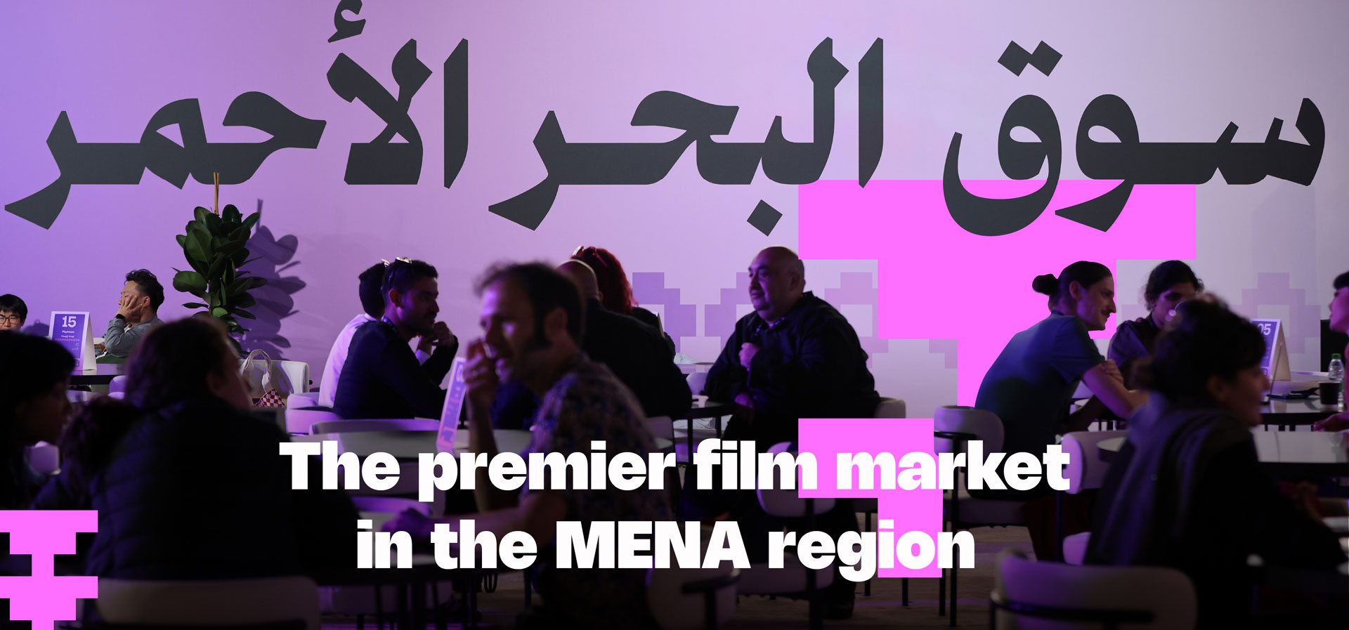 RSIFF25_Web-Banners-D-EN