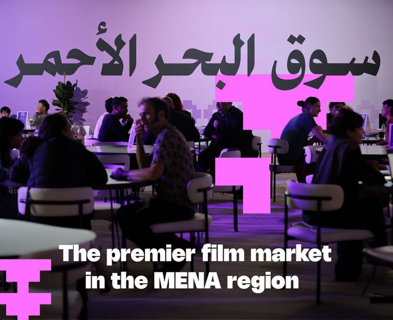 RSIFF25_Web-Banners-EN