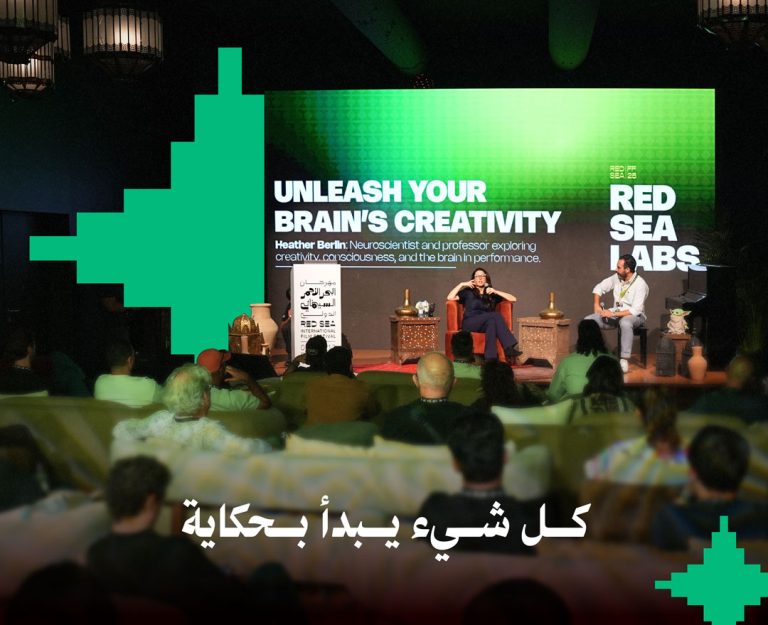 RSIFF25_Web-Banners-Labs-M-AR