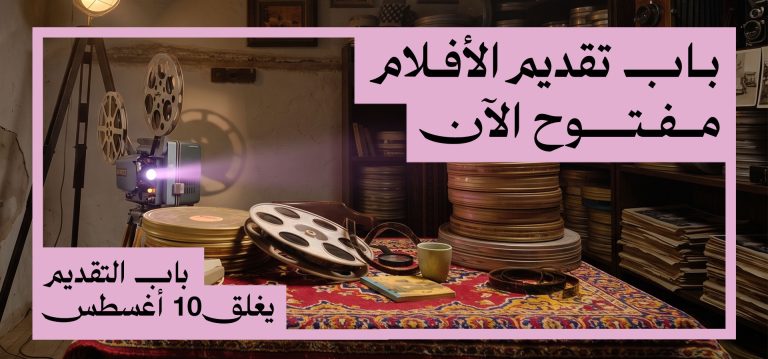 D_FilmSub_Ar