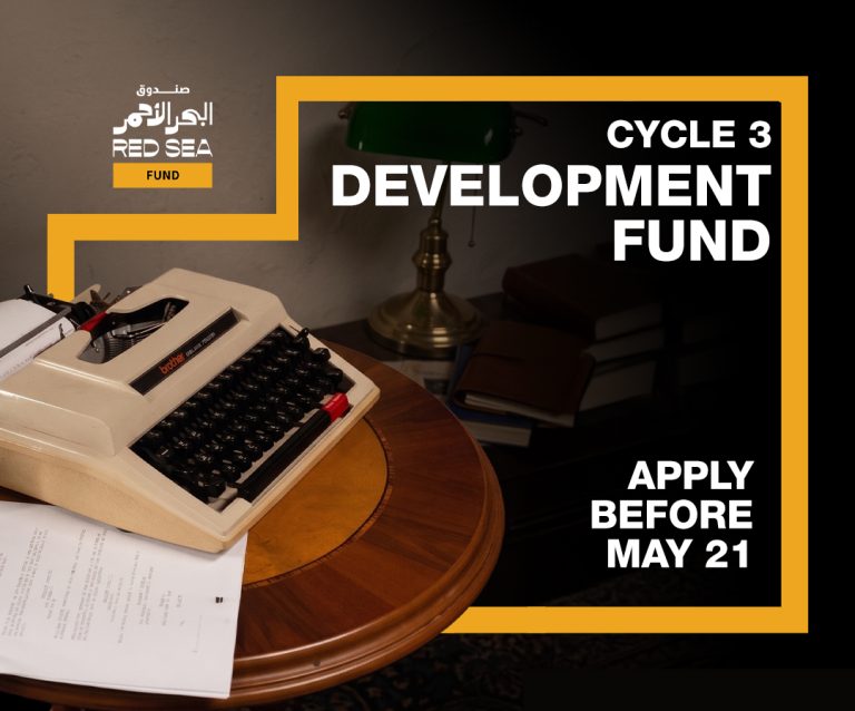 En-Fund-Mobile