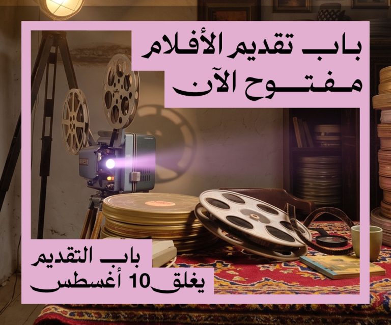 M_FilmSub_Ar