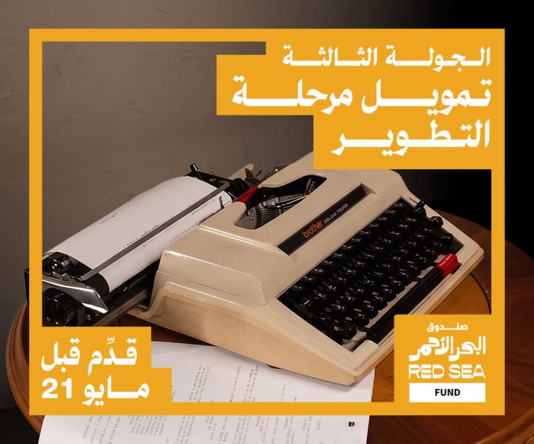 M_Fund_Ar