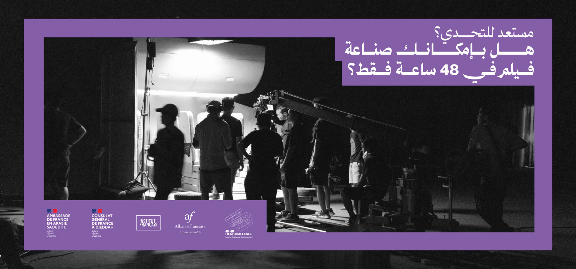 48HR_WEB_V2_48HR_WEB_AR