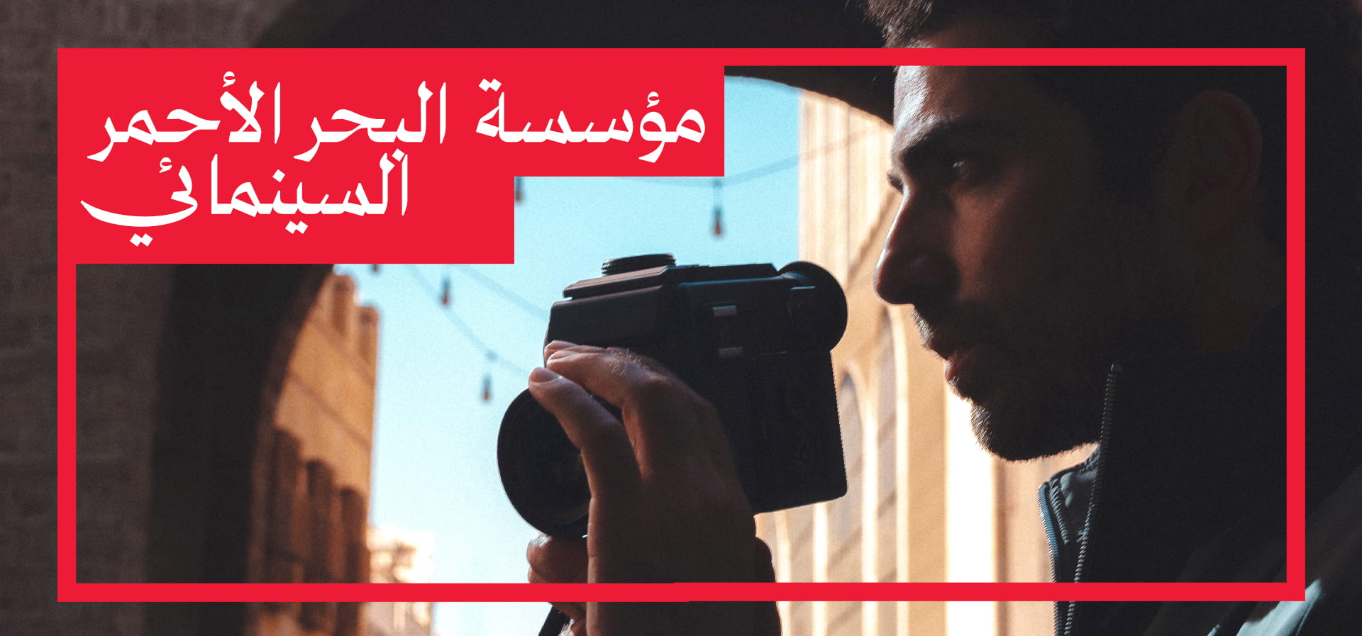 01 red sea film foundation arabic