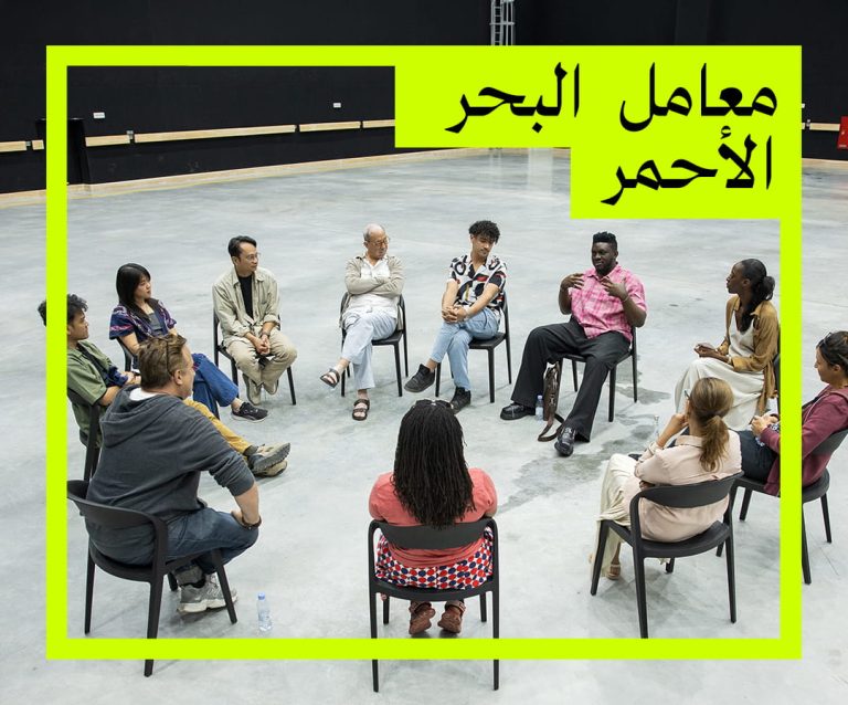 05 red sea labs arabic mobile(1)